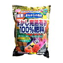 サンアンドホープ ぼかし完熟有機100％肥料 国産 1.2kg