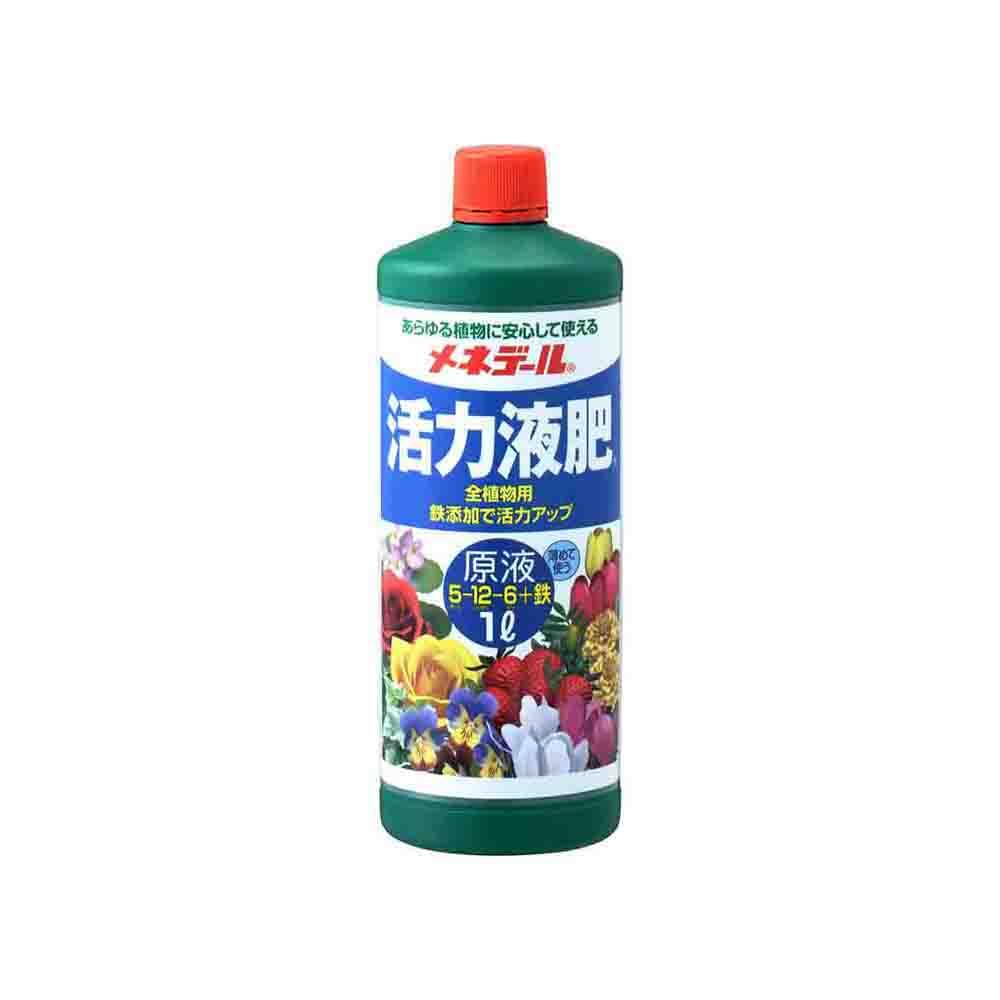 商品説明(製品の特徴)お徳用サイズ!! あらゆる植物に安心して使用できる液肥。 【特徴】 三要素に加え鉄等の各種活力素(微量要素)をバランス良く配合。使用上の注意【注意事項】 使用に際しては必ず商品の説明をよく読んで、記載内容に従ってご使用ください効能／効果肥料用法／用量水で薄めて使用成分／分量成分：チッソ・リン酸・カリ等 問い合わせ先メネデール株式会社 TEL:06-6209-8041 受付時間10:00〜17:00 ※土・日・祝日・年末年始・夏季休暇を除くメーカー名(製造販売会社)メネデール株式会社ブランド名メネデール剤形液剤広告文責株式会社サンドラッグ/電話番号:0120-009-368JAN4978938410009 ※パッケージ・デザイン等は、予告なしに変更される場合がありますので、予めご了承ください。※お届け地域によっては、表記されている日数よりもお届けにお時間を頂く場合がございます。活力液、園芸、植物、ガーデニング、家庭菜園、庭、ベランダ、栽培、育苗、収穫、花、野菜、家庭用、液体肥料、肥料