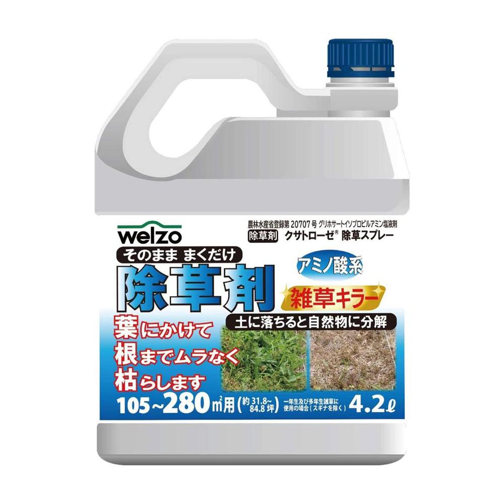 （農）welzo 除草剤 雑草キラー 4.2L