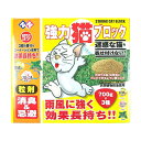 welzo 強力猫ブロック(粒状タイプ) 700g×3種