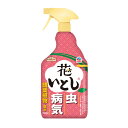 (農)アースガーデン 花いとし 1000ml