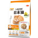 日本ペットフード ラシーネ 日本猫 避妊・去勢後用 1．18kg