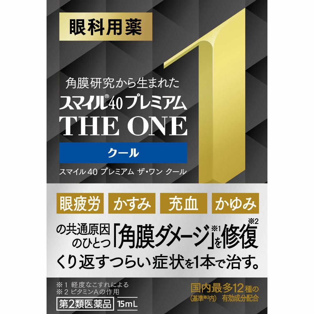 楽天サンドラッグe-shop【第2類医薬品】ライオン スマイル40 プレミアム ザ・ワン クール 15ml