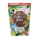 ハイポネックス 土を豊かにする肥料 700g