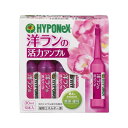 ハイポネックス 洋ランの活力アンプル 30mlX10本