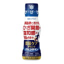 ◆【機能性表示食品】雪印メグミルク 関節ケアドリンク グルコサミン 100ml 【6個セット】