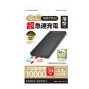 商品説明(製品の特徴)●最大20WのUSB PD対応 USB TYpe-Cポートと最大3AのUSB-Aポート、microUSBポートを搭載したモバイルバッテリー。●大容量リチウムイオンポリマー電池10000mAhを内蔵し、Type-C接続のスマートフォンの充電に対応しています。●スマートフォンと重ね持ちしやすく持ち運びに便利な薄型タイプ。●PD対応CtoCケーブル1m付属。サイズ約W74×H145.5×D15.2mmカラーブラック素材／材質PC+ABS他問い合わせ先多摩電子工業　044-543-8884（受付時間　月〜金　09:00より18:00まで　※土日・祝日・夏季休業中・年末年始を除きます）メーカー名(製造販売会社)多摩電子工業ブランド名tama's原産国中国広告文責株式会社サンドラッグ/電話番号:0120-009-368JAN4518707301314 ※パッケージ・デザイン等は、予告なしに変更される場合がありますので、予めご了承ください。※お届け地域によっては、表記されている日数よりもお届けにお時間を頂く場合がございます。TLP115UCCZK,モバイルバッテリー,PD,薄型,