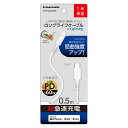 多摩電子 C to Lケーブル WH 0.5m TH212LC05W