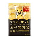 ◆湖池屋 プライドポテト 通の黒胡椒 55G 【12個セット】
