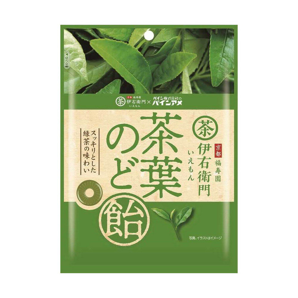 ◆パイン 茶葉のど飴 60G 【6個セット】