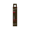 カネボウ KATE(ケイト) スーパーシャープライナーEX4.0 レフィル BR-2 0.5ml