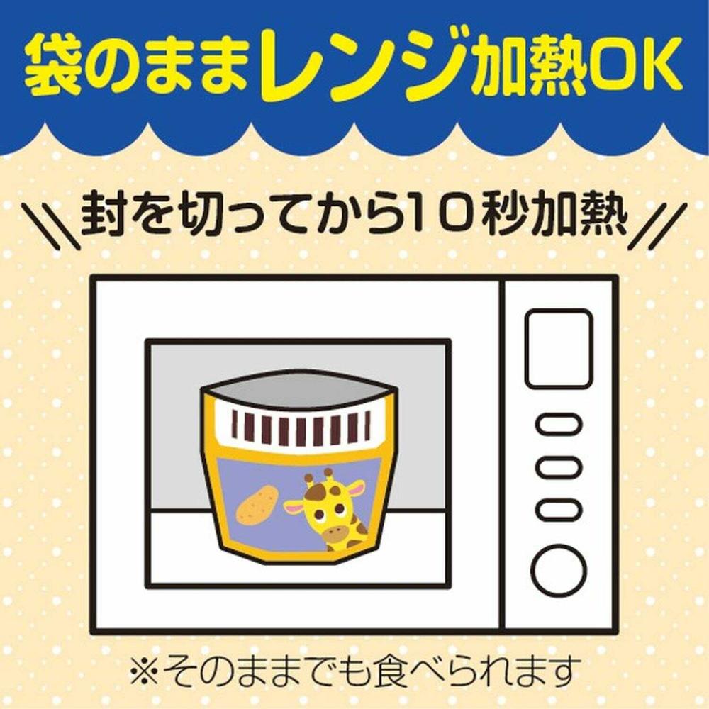 ◆キューピー レンジでチン チキンと野菜のカレーライス 12ヵ月頃〜 130g