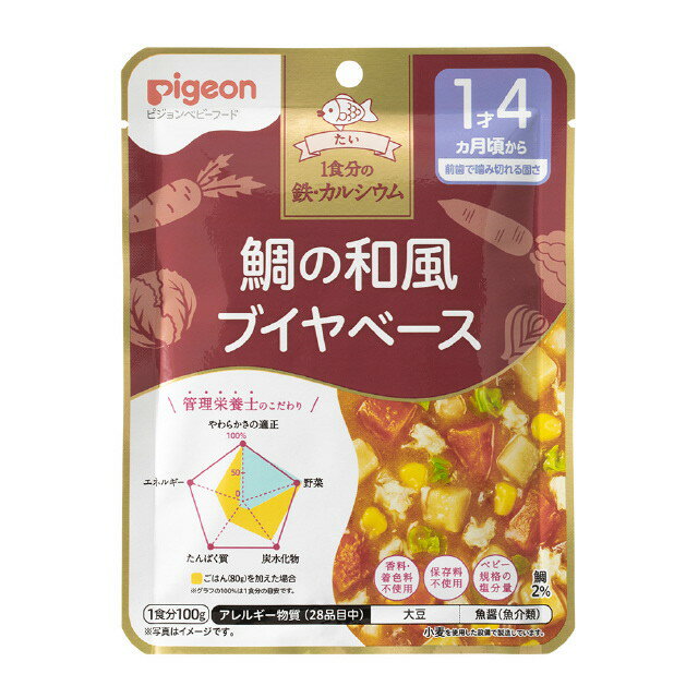 ◆食育レシピ鉄Ca 鯛の和風ブイヤベース 100g