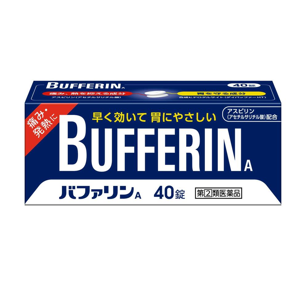 【指定第2類医薬品】ライオン バファリンA 40錠【セルフメディケーション税制対象】のサムネイル