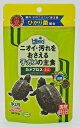 キョーリン カメプロスミニ 40g
