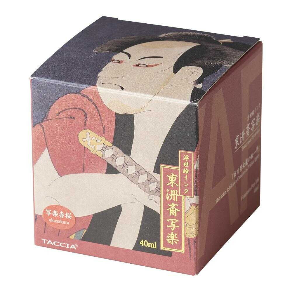 TACCIA 浮世絵インク・染料・40ml/写楽赤桜 40mL