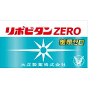 【指定医薬部外品】リポビタンZERO(ゼロ) 100mlx10本 【5個セット】(4)