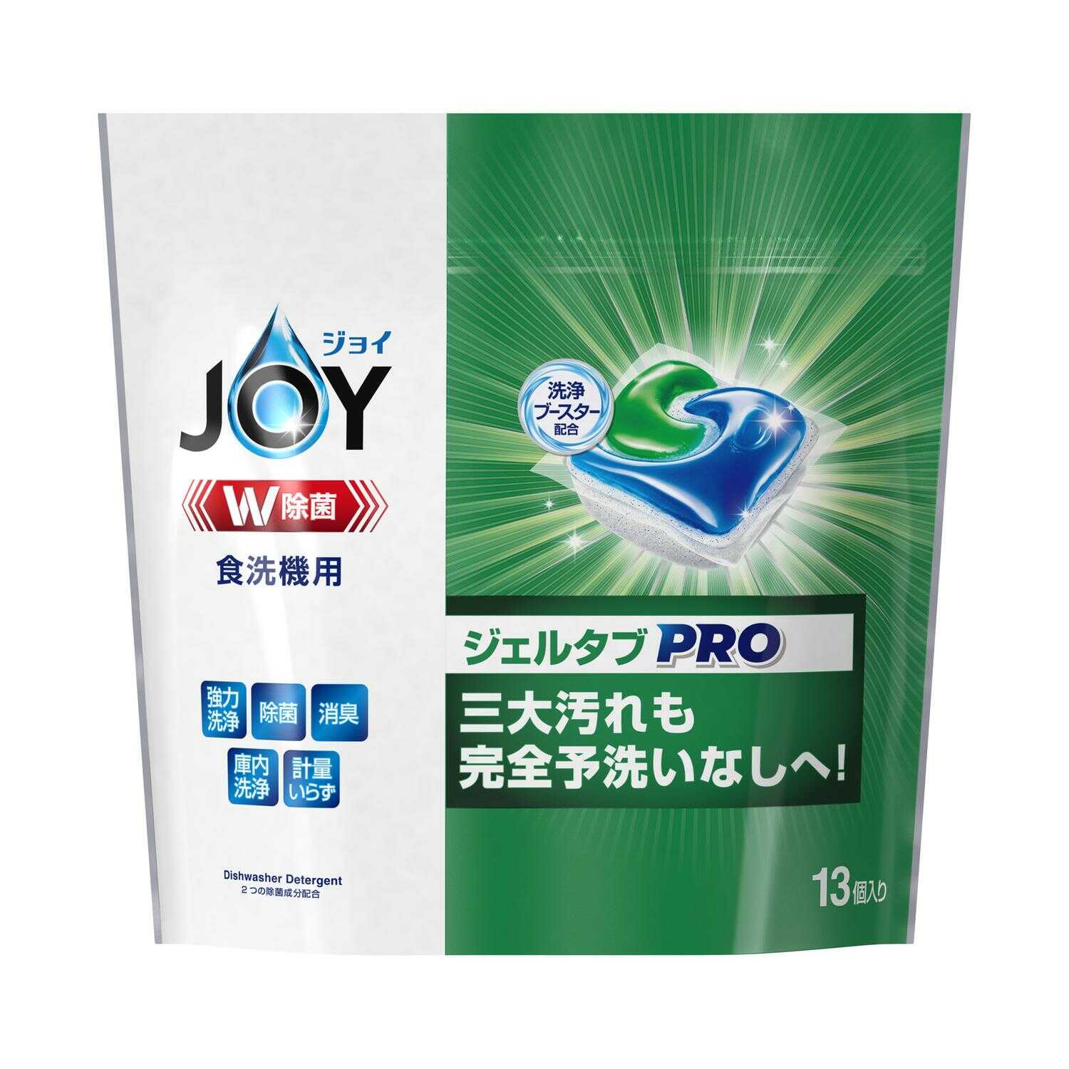 P&G ジョイ ジェルタブ PRO W除菌 食洗機用洗剤 174gのサムネイル