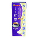 ◆マルサン ひとつ上の豆乳 豆乳飲料 紅茶 200mL 【12個セット】