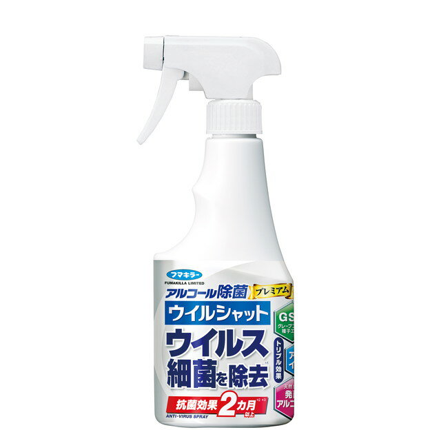 フマキラー ウイルシャット アルコール除菌プレミアム 250ml