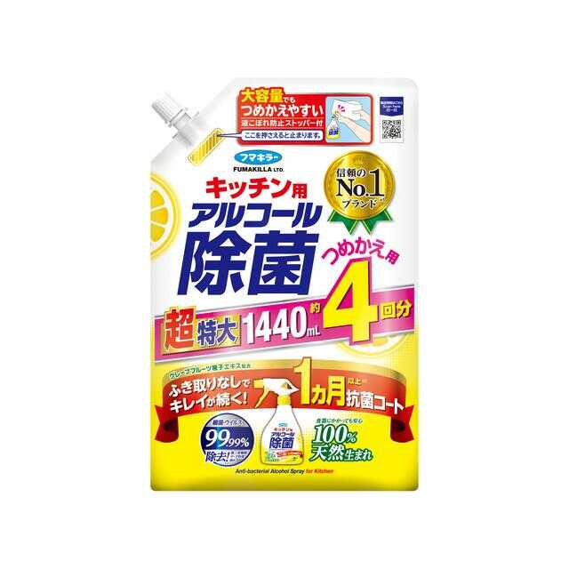 【ポイント10倍】フマキラー キッチン用アルコール除菌スプレーつめかえ用 1440ml