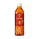 ◆キリン 午後の紅茶 ストレートティー 500mL 【24個セット】