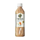 ◆キリン 午後の紅茶 ミルクティー 500mL 【24個セット】