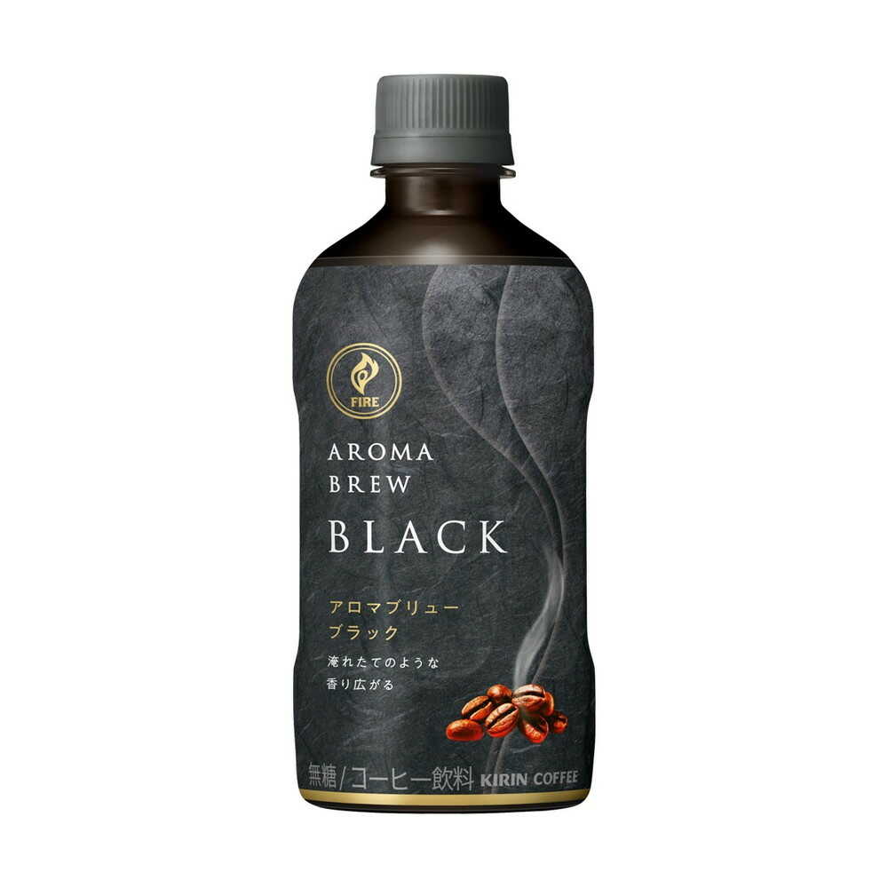 ◆キリン ファイア アロマブリュー ブラック 400mL 【24個セット】のサムネイル