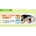 sundrug:10072575のサンプル画像3