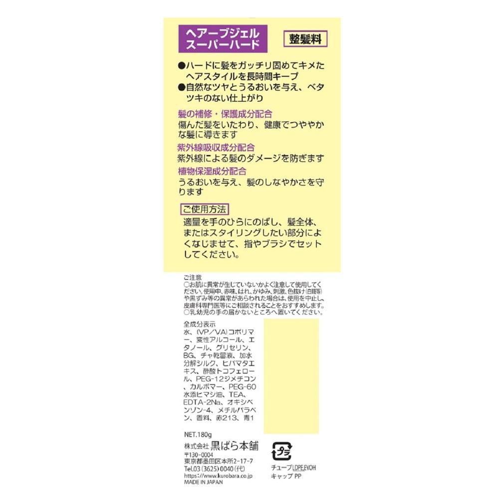 �إ����֥����� �����ѡ��ϡ��� 180g