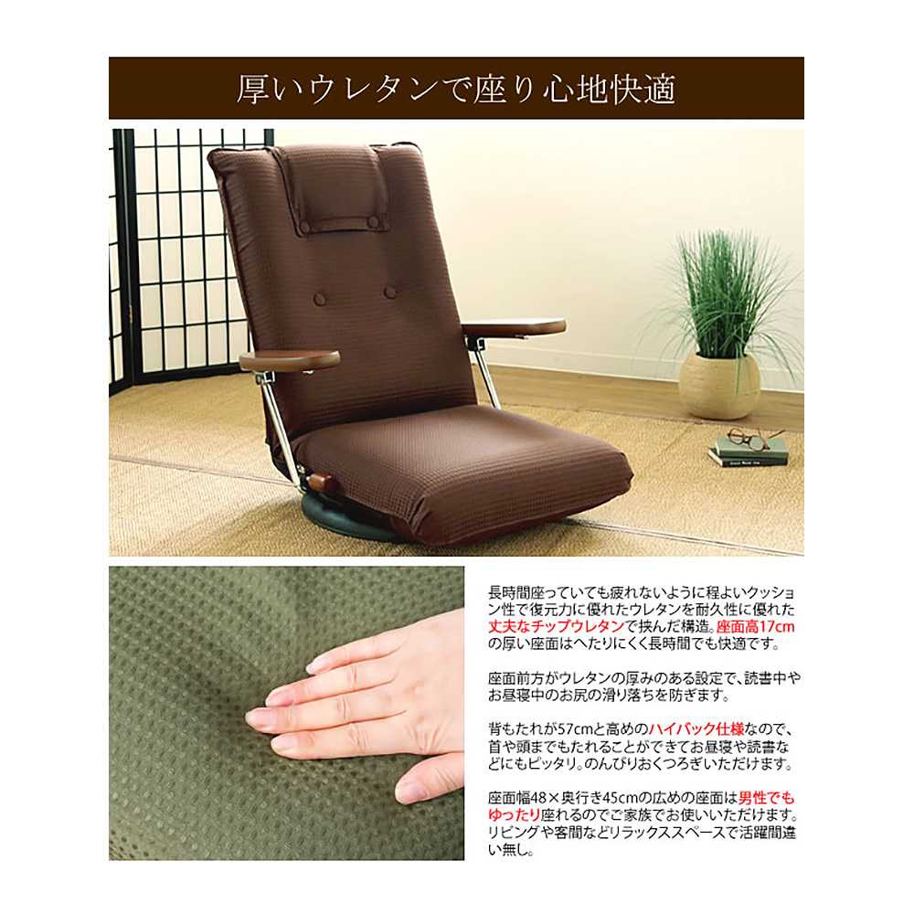 【ポイント3倍】ポンプ肘式回転座椅子 UGUISU（うぐいす）YS-1375D BR【直送品】 ...