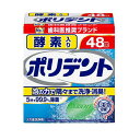 酵素入り ポリデント 48錠入り(4)