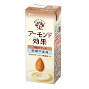 ◆グリコ アーモンド効果 3種のナッツ 砂糖不使用 200ml 【2個セット】