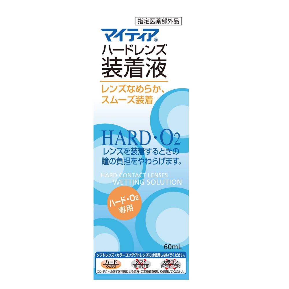 【指定医薬部外品】第一三共ヘルスケア マイティアハードレンズ装着液 60mL