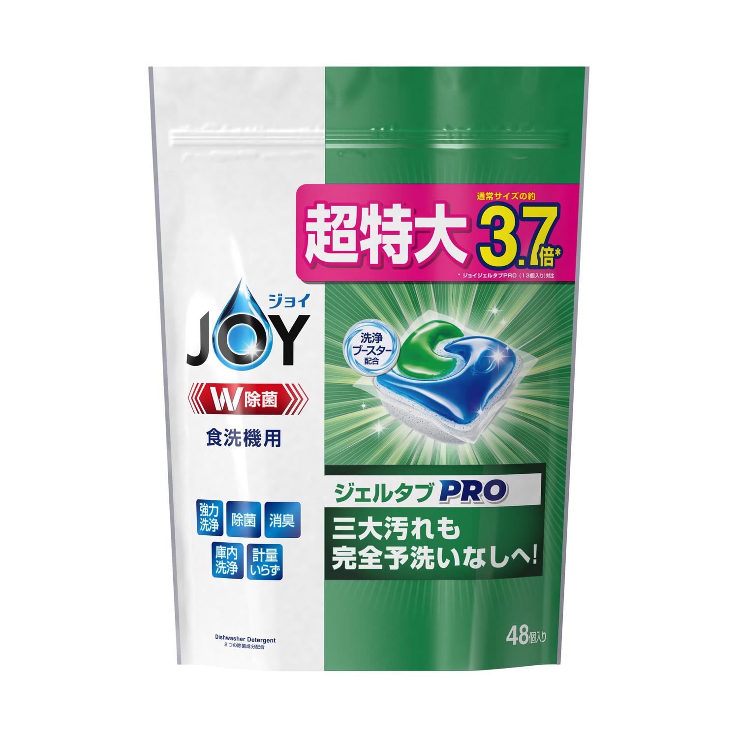 P&G ジョイ ジェルタブ PRO W除菌 食洗機用洗剤 48個入のサムネイル