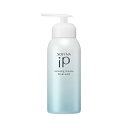 【ポイント15倍】ソフィーナ iP リニュームースウォッシュ 200g