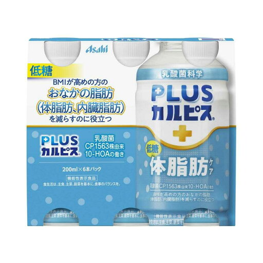 ◆【機能性表示食品】アサヒ PLUSカルピス体脂肪ケア 200mlx6本 【4個セット】 ◆【機能性表示食品】アサヒ PLUSカルピス体脂肪ケア 200mlx6本 【4個セット】