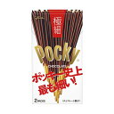◆グリコ ポッキー極細 2袋入り 【10個セット】(4)