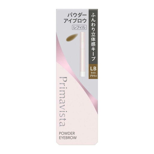 【ポイント15倍】花王 プリマヴィスタ スタイルロック アイブロウ パウダー LB ライトブラウン 0.25g 【ポイント15倍】花王 プリマヴィスタ スタイルロック アイブロウ パウダー LB ライトブラウン 0.25g