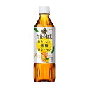 ◆キリン 午後の紅茶 おいしい無糖 香るレモン 500ml 【24個セット】