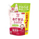 サラヤ アラウベビー やわらか消臭仕上げ剤 詰替 880ml(4)