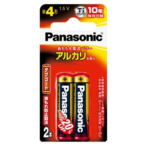 パナソニック アルカリ乾電池 単4×2本 LR03XJ/2B パナソニック アルカリ乾電池 単4×2本 LR03XJ/2B