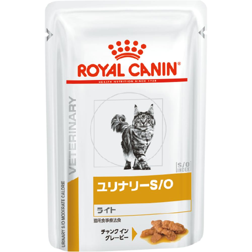 猫用 ユリナリーS/Oライト パウチ 85gx12x2【ロイヤルカナン食事療法食】※ 「認証はこちら」からカートに入れてください