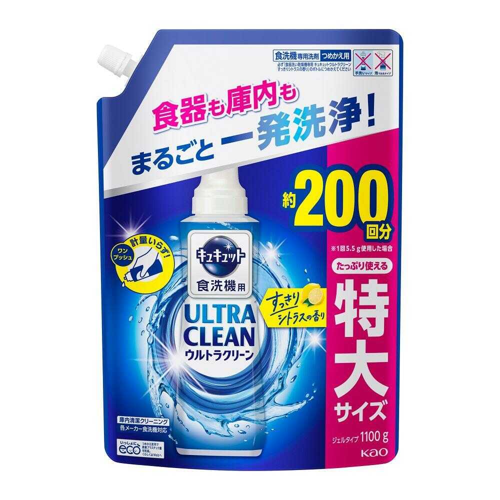 花王 食器洗い乾燥機専用キュキュットウルトラクリーン すっきりシトラスの香り つめかえ用 1100gのサムネイル