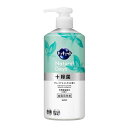 花王 キュキュットNaturalDays+除菌 ヴァーベナ&シトラスの香り ポンプ 480ml 【12個セット】
