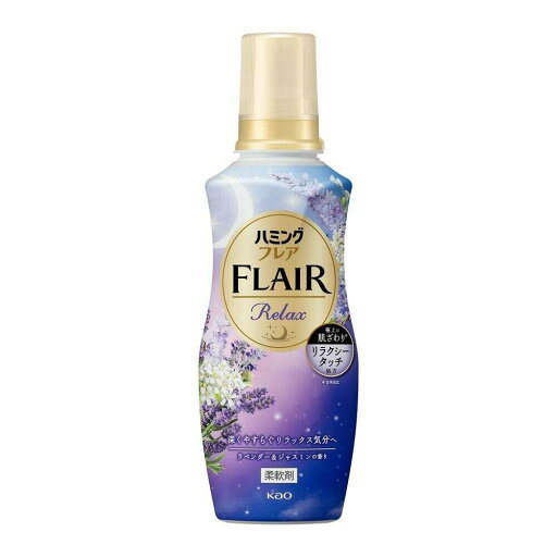 花王 ハミングフレア リラックス ラベンダー&ジャスミン 本体 510ml 【16個セット】 花王 ハミングフレア リラックス ラベンダー&ジャスミン 本体 510ml 【16個セット】