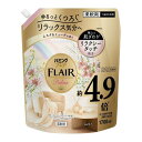 花王 ハミングフレアリラックス ムスク&ミューゲ スパウト 1700ml 【3個セット】