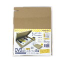 段ボールボックス A5 (DVD) 2個入