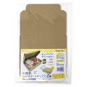 段ボールボックス A6 (小物用) 2個入