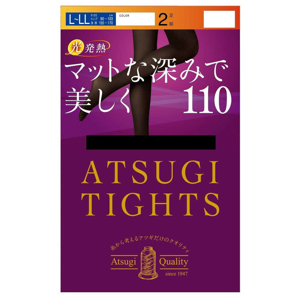 アツギタイツ マットな深みで美しく。110D BK L-LL 2足